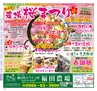 Miyan vol.26　(ルックル）