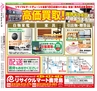 Miyan vol.26　(ルックル）