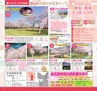 Miyan vol.26　(ルックル）