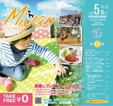 Miyan Vol.27 (ルックル）