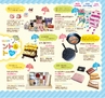 Miyan Vol.27 (ルックル）