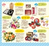 Miyan Vol.27 (ルックル）