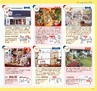 Miyan Vol.27 (ルックル）
