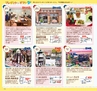 Miyan Vol.27 (ルックル）