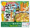 Miyan Vol.27 (ルックル）