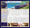 Miyan Vol.27 (ルックル）