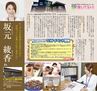 Miyan Vol.27 (ルックル）