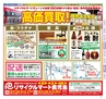 Miyan Vol.27 (ルックル）