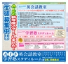Miyan Vol.27 (ルックル）