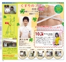 Miyan Vol.27 (ルックル）