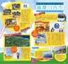 Miyan Vol.27 (ルックル）