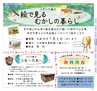 Miyan Vol.27 (ルックル）