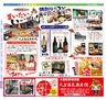 Miyan Vol.27 (ルックル）