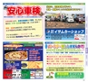 Miyan Vol.27 (ルックル）