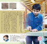Miyan Vol.27 (ルックル）