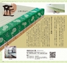 Miyan Vol.27 (ルックル）