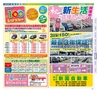 Miyan Vol.27 (ルックル）