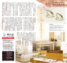 Miyan Vol.27 (ルックル）