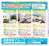 Miyan Vol.27 (ルックル）