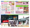 Miyan Vol.27 (ルックル）