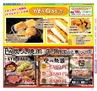 Miyan Vol.27 (ルックル）