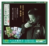 Miyan Vol.27 (ルックル）