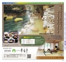 Miyan Vol.27 (ルックル）