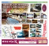Miyan Vol.27 (ルックル）