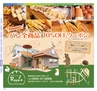 Miyan Vol.27 (ルックル）