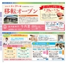 Miyan Vol.27 (ルックル）
