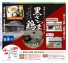 Miyan Vol.27 (ルックル）