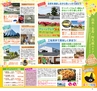 Miyan Vol.27 (ルックル）