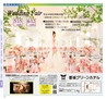 Miyan Vol.27 (ルックル）