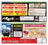 Miyan Vol.27 (ルックル）