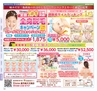 Miyan Vol.27 (ルックル）