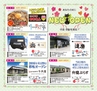 Miyan Vol.27 (ルックル）