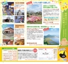 Miyan Vol.27 (ルックル）