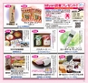 Miyan Vol.27 (ルックル）