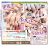 Miyan Vol.27 (ルックル）