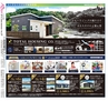 Miyan Vol.27 (ルックル）