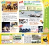 Miyan Vol.27 (ルックル）