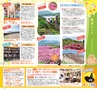 Miyan Vol.27 (ルックル）