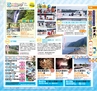 Miyan Vol.28 (ルックル)