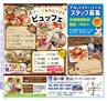 Miyan Vol.28 (ルックル)