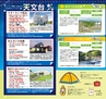 Miyan Vol.28 (ルックル)
