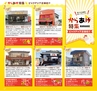 Miyan Vol.28 (ルックル)