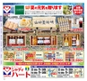 Miyan Vol.28 (ルックル)