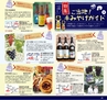 Miyan Vol.28 (ルックル)
