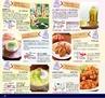 Miyan Vol.28 (ルックル)