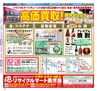 Miyan Vol.28 (ルックル)